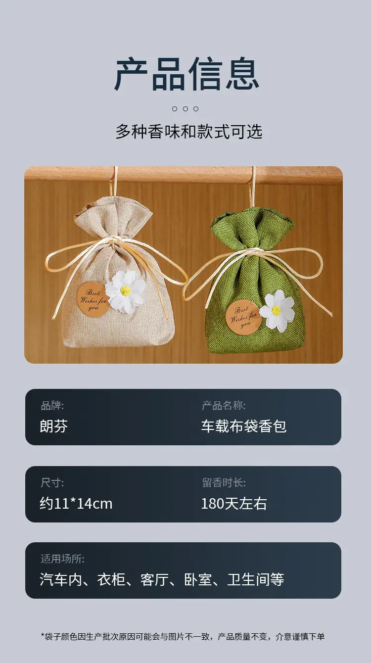 Car aromatherapy car perfume car odor removal advanced sachet pendant car fragrance bag jewelry fragrance gardenia — feature 3