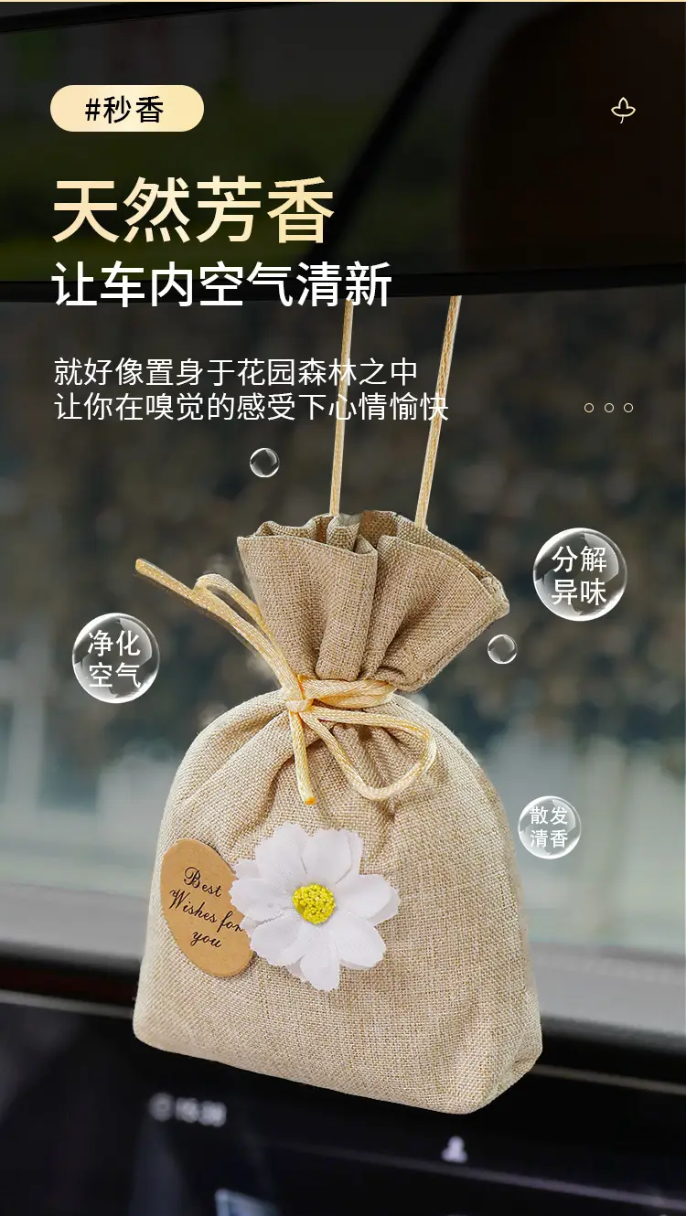 Car aromatherapy car perfume car odor removal advanced sachet pendant car fragrance bag jewelry fragrance gardenia — feature 5