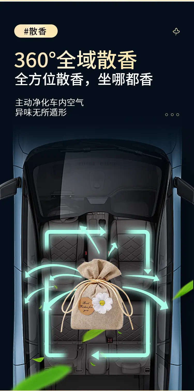 Car aromatherapy car perfume car odor removal advanced sachet pendant car fragrance bag jewelry fragrance gardenia — feature 6