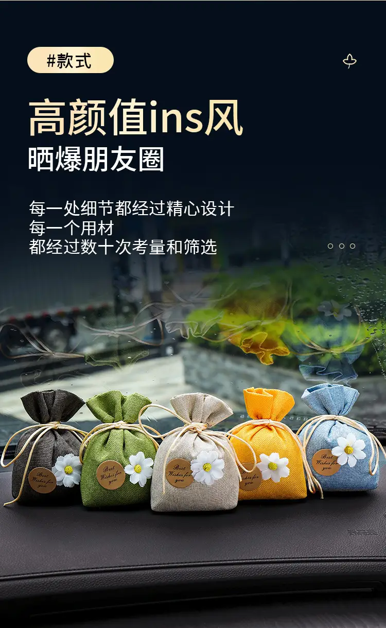 Car aromatherapy car perfume car odor removal advanced sachet pendant car fragrance bag jewelry fragrance gardenia — feature 7