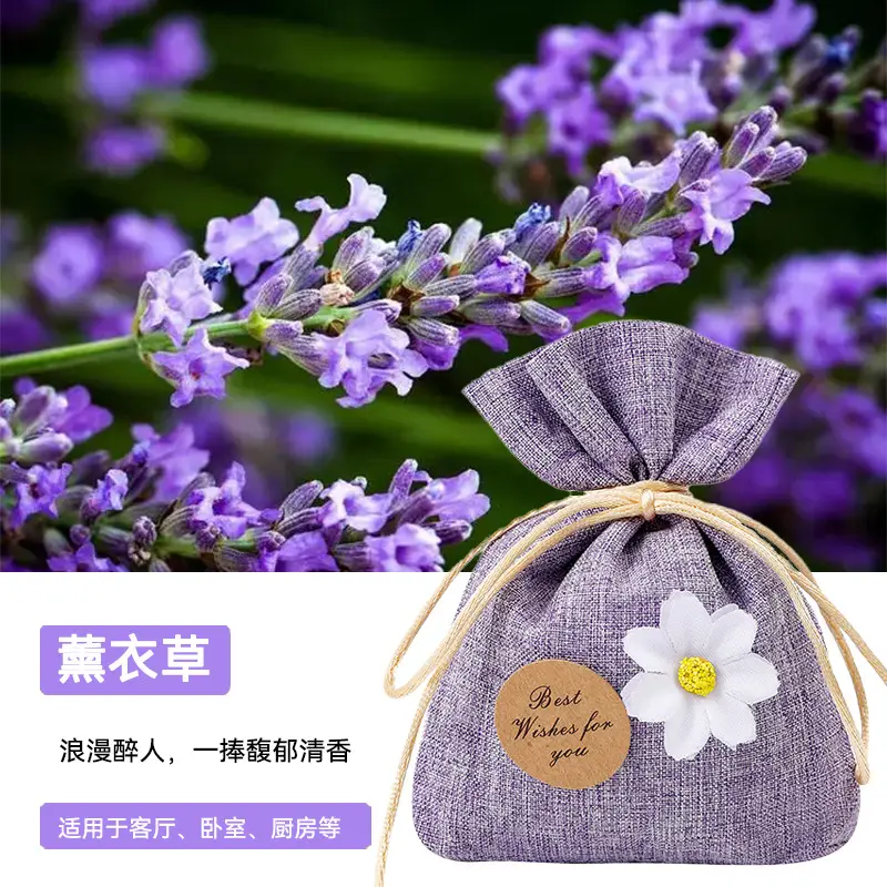 Car aromatherapy car perfume car odor removal advanced sachet pendant car fragrance bag jewelry fragrance gardenia