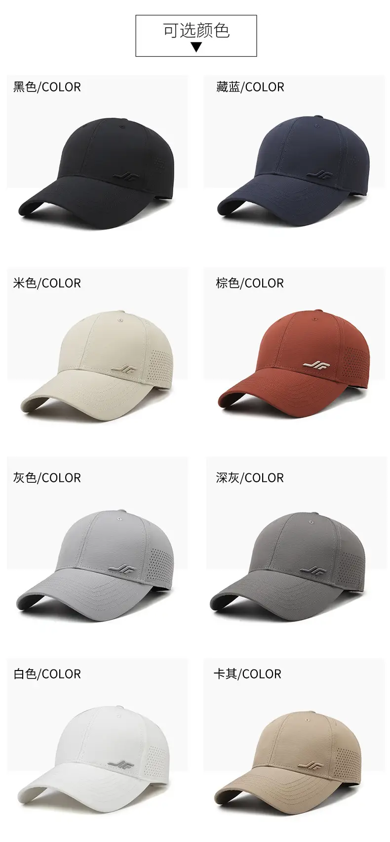 Gray Unisex Baseball Cap with Logo — feature 7