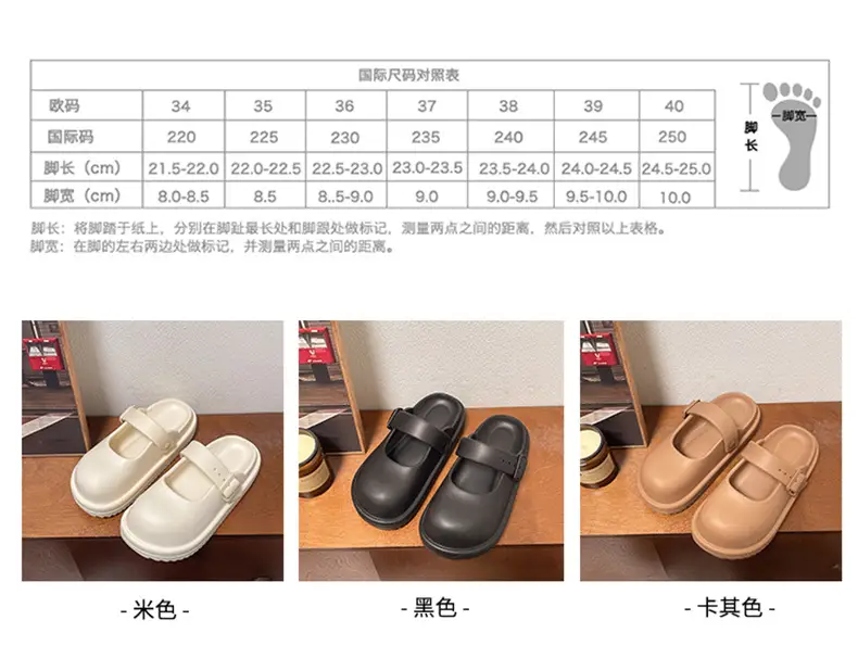 Women Mary Jane Sandals Black Slipper Summer โ feature 3