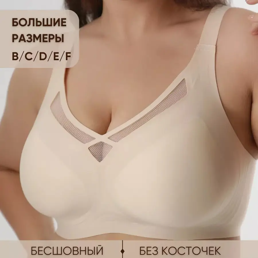Cross-border Europe and the United States underwear plus size seamless jelly thin large chest small sports anti-sagging tube bra underwear