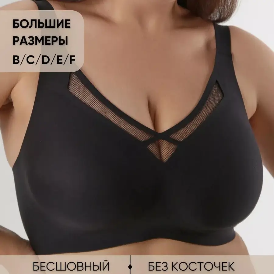 Cross-border Europe and the United States underwear plus size seamless jelly thin large chest small sports anti-sagging tube bra underwear