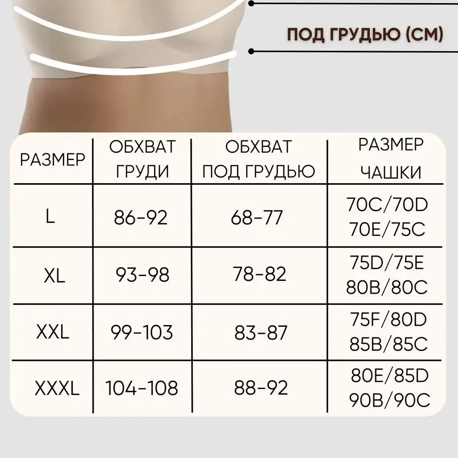 Cross-border Europe and the United States underwear plus size seamless jelly thin large chest small sports anti-sagging tube bra underwear