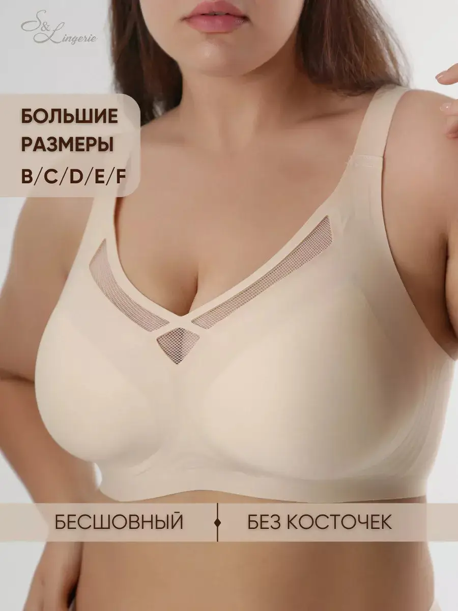 Cross-border Europe and the United States underwear plus size seamless jelly thin large chest small sports anti-sagging tube bra underwear — feature 1