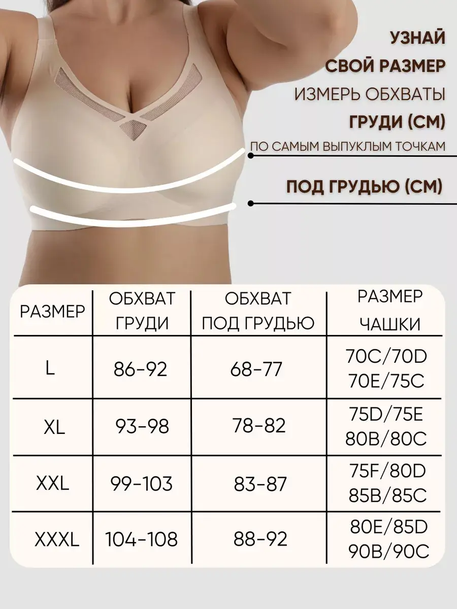 Cross-border Europe and the United States underwear plus size seamless jelly thin large chest small sports anti-sagging tube bra underwear — feature 2