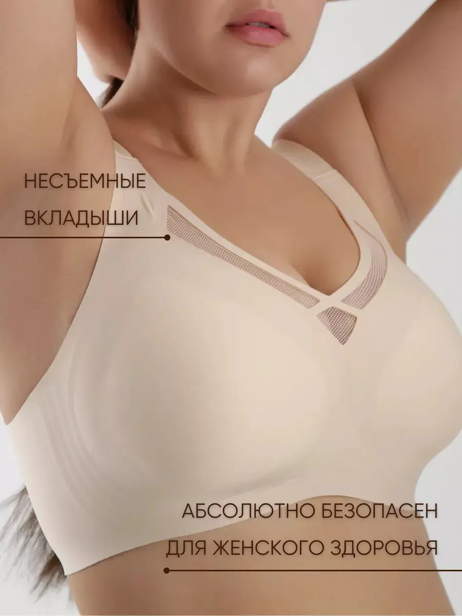 Cross-border Europe and the United States underwear plus size seamless jelly thin large chest small sports anti-sagging tube bra underwear — feature 4