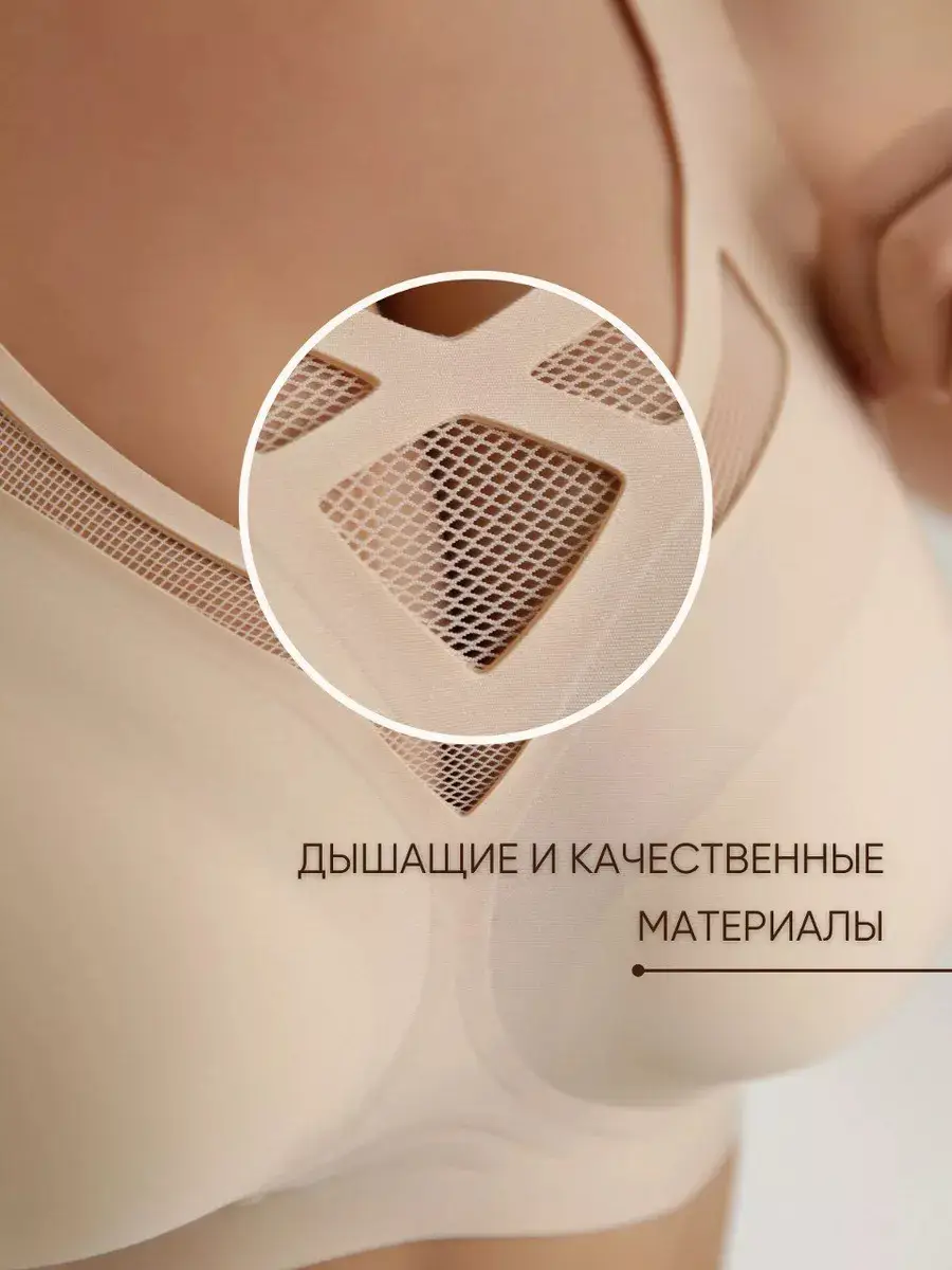 Cross-border Europe and the United States underwear plus size seamless jelly thin large chest small sports anti-sagging tube bra underwear — feature 5