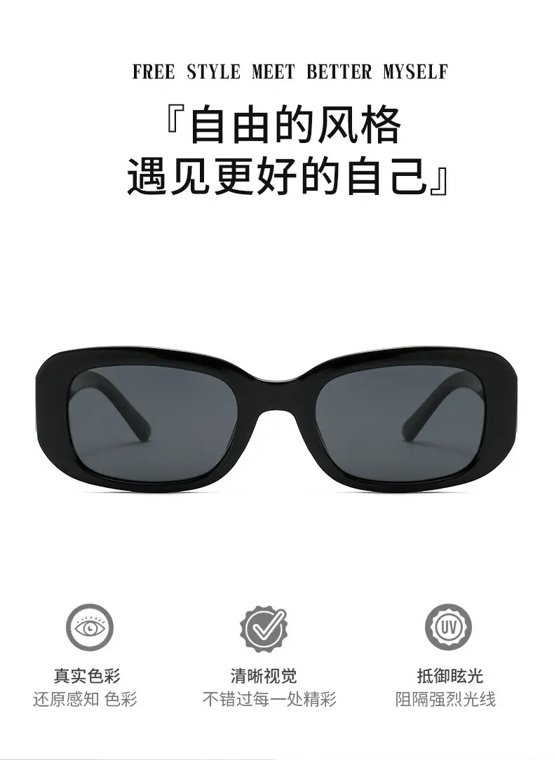 Women Square Frame Polarized Sunglasses Black — feature 3