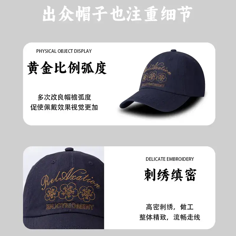2025 New Retro Embroidered Flower Letter Baseball Hat Women's Spring and Summer Casual Easiest for Match Face Showing Small Duck Tongue Hat Men