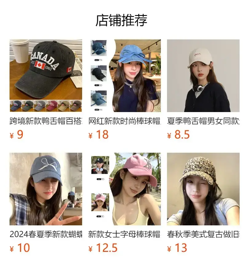 2025 New Retro Embroidered Flower Letter Baseball Hat Women's Spring and Summer Casual Easiest for Match Face Showing Small Duck Tongue Hat Men — feature 1