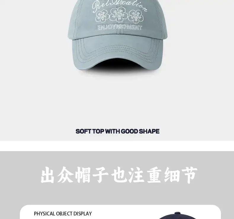 2025 New Retro Embroidered Flower Letter Baseball Hat Women's Spring and Summer Casual Easiest for Match Face Showing Small Duck Tongue Hat Men — feature 11