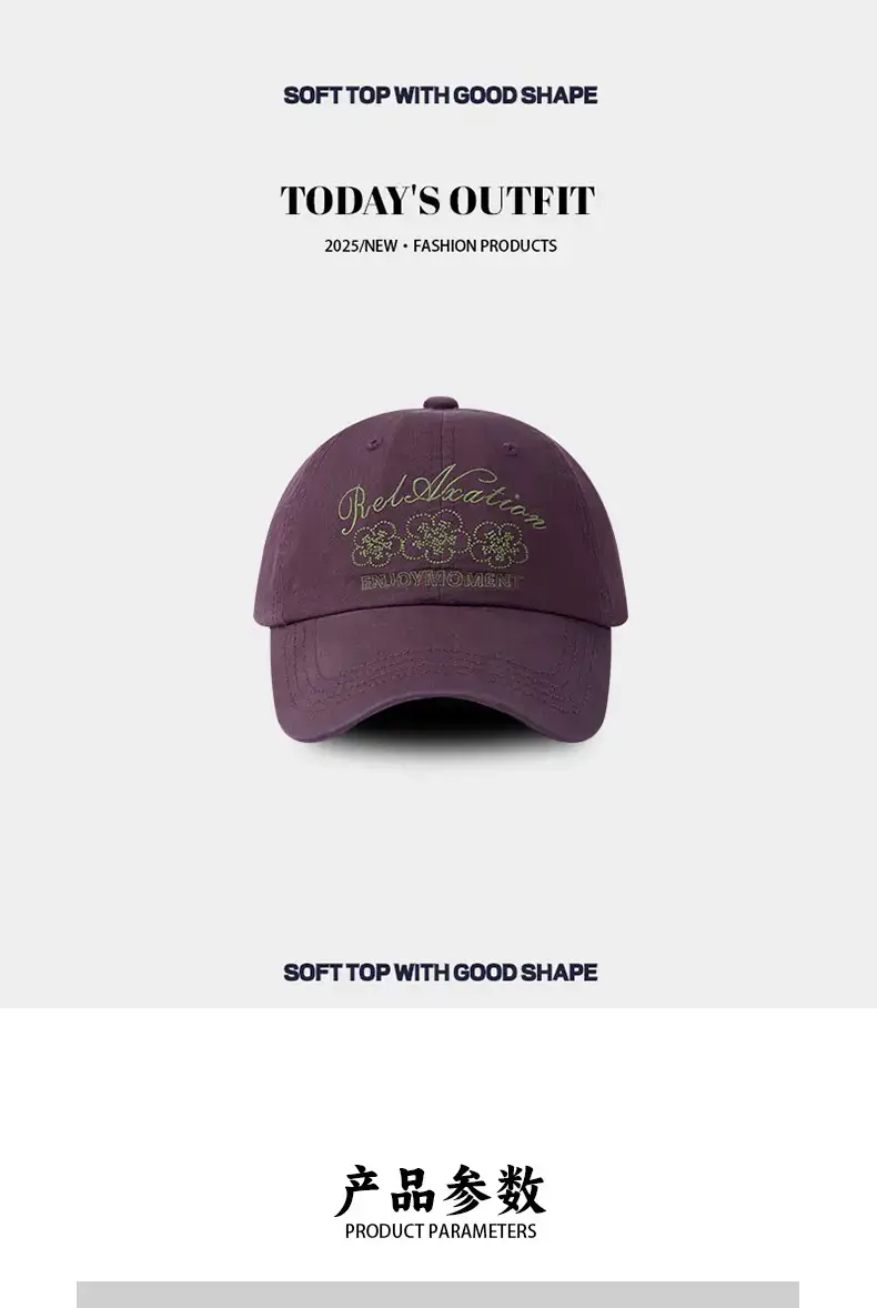 2025 New Retro Embroidered Flower Letter Baseball Hat Women's Spring and Summer Casual Easiest for Match Face Showing Small Duck Tongue Hat Men — feature 7