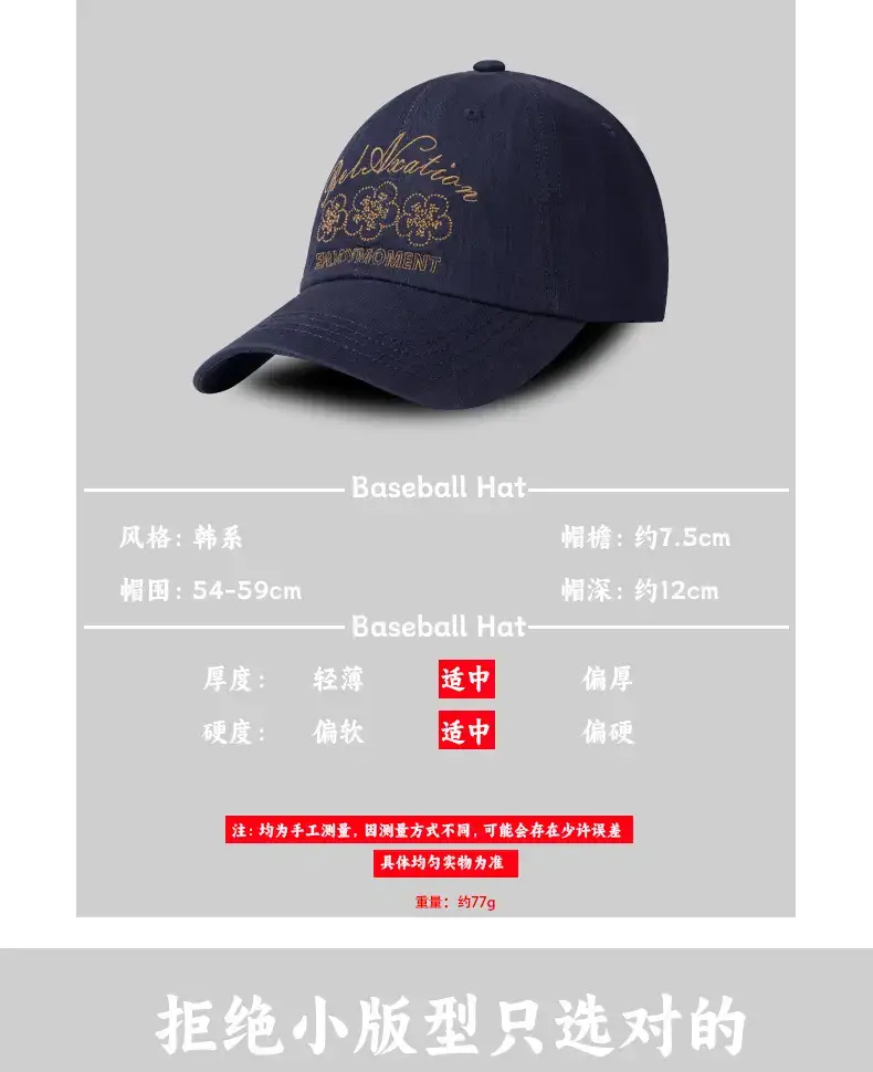 2025 New Retro Embroidered Flower Letter Baseball Hat Women's Spring and Summer Casual Easiest for Match Face Showing Small Duck Tongue Hat Men — feature 8