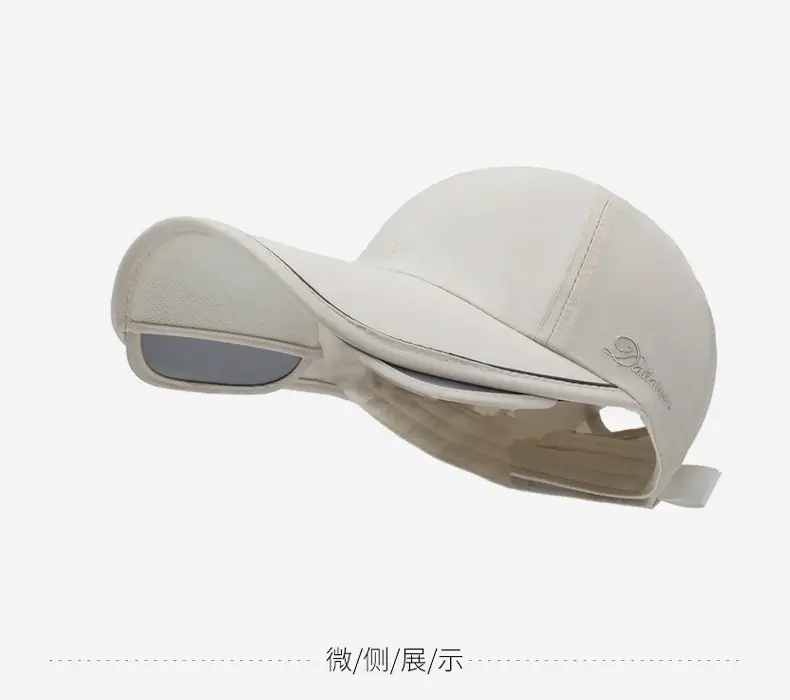 Children's Sunscreen Baseball Cap Beige Quick-Drying — feature 10