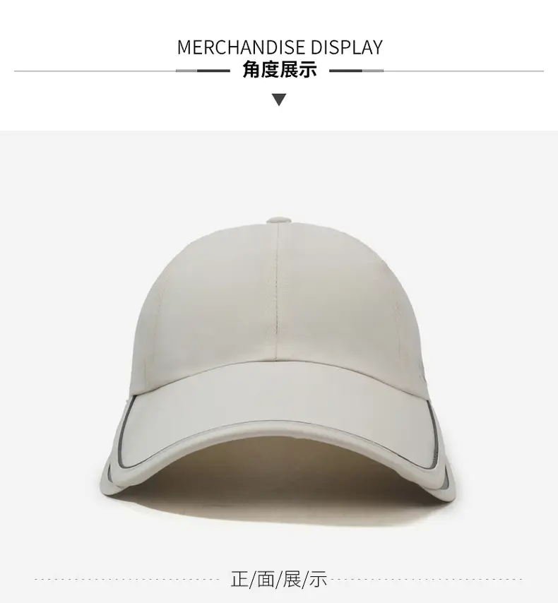 Children's Sunscreen Baseball Cap Beige Quick-Drying — feature 9