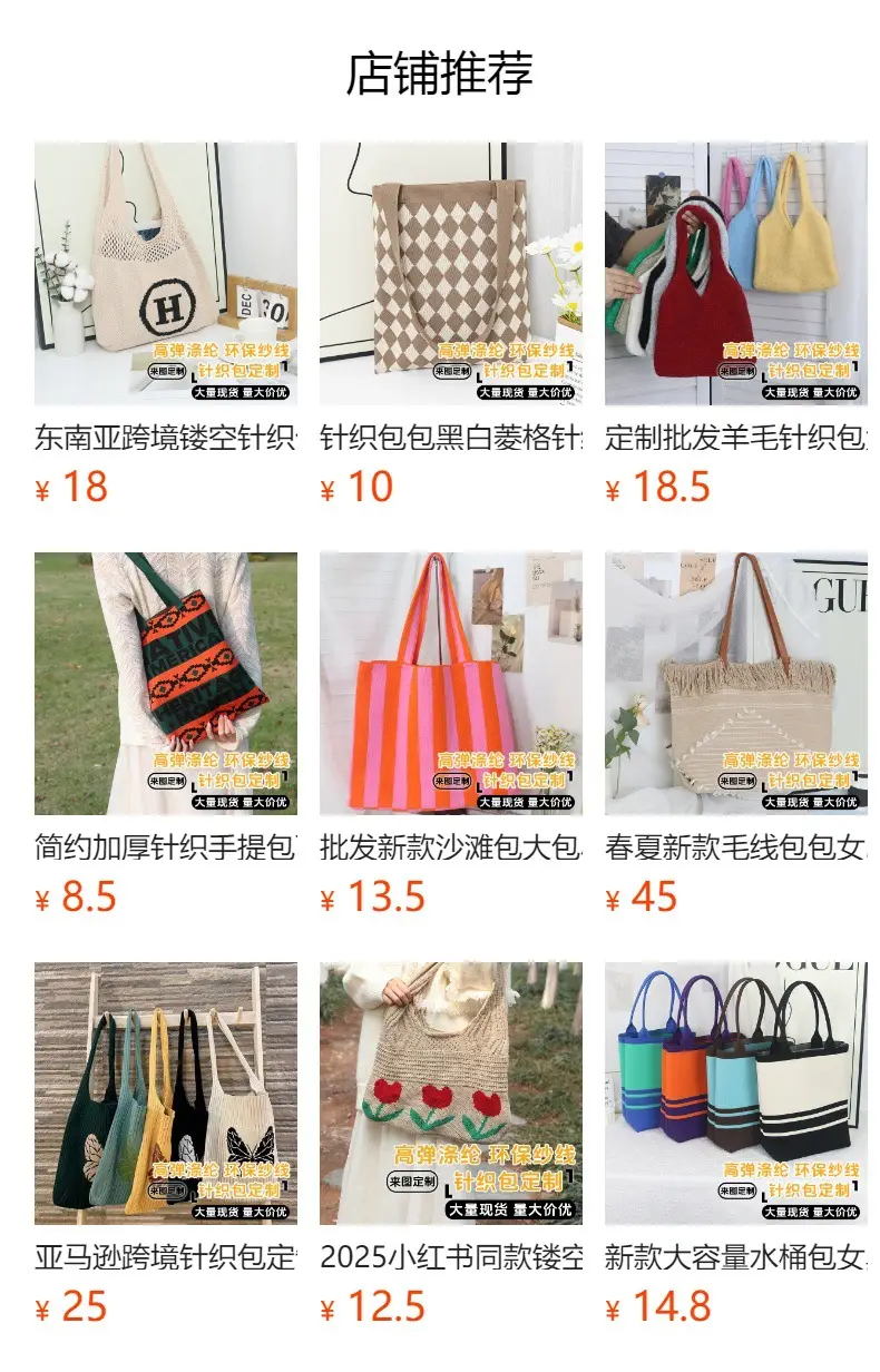 Knitted Heart Tote Bag Large Capacity Women's Shoulder Bag — feature 1
