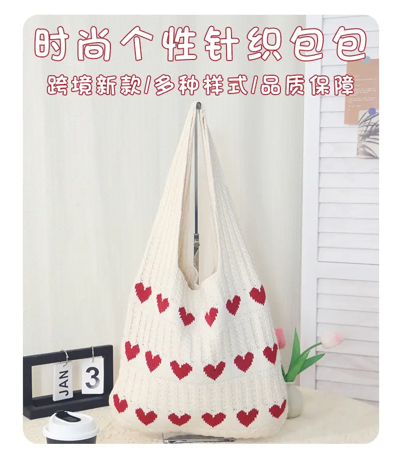 Knitted Heart Tote Bag Large Capacity Women's Shoulder Bag — feature 4