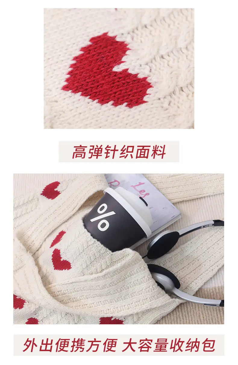 Knitted Heart Tote Bag Large Capacity Women's Shoulder Bag — feature 6