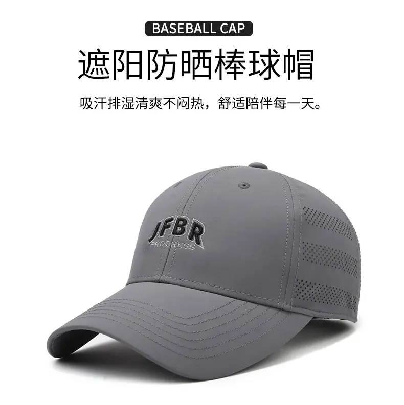 Korean Embroidered Baseball Cap Sunscreen Hat Black — feature 1