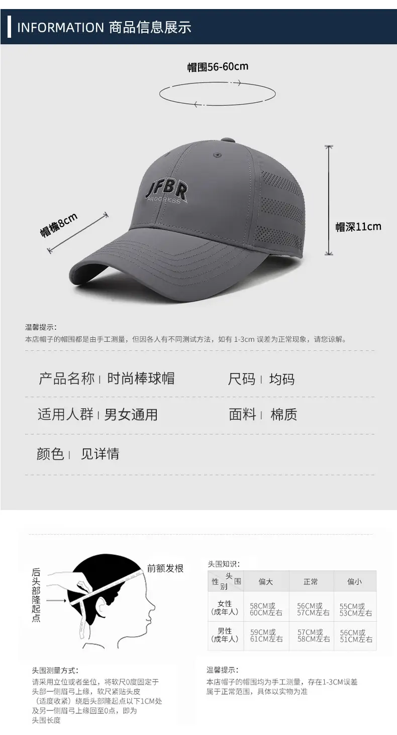 Korean Embroidered Baseball Cap Sunscreen Hat Black — feature 6