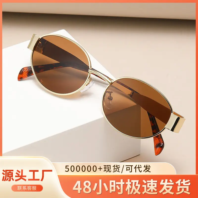 Women Metal Oval Sunglasses Retro Cross-Border Influencer Style