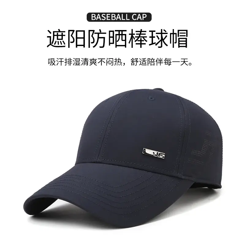 Men's Navy Baseball Cap Iron Top Casual Outdoor Sunshade — feature 1