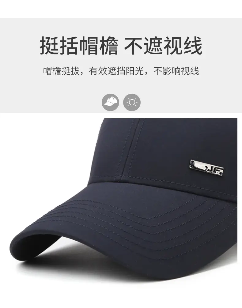 Men's Navy Baseball Cap Iron Top Casual Outdoor Sunshade — feature 2