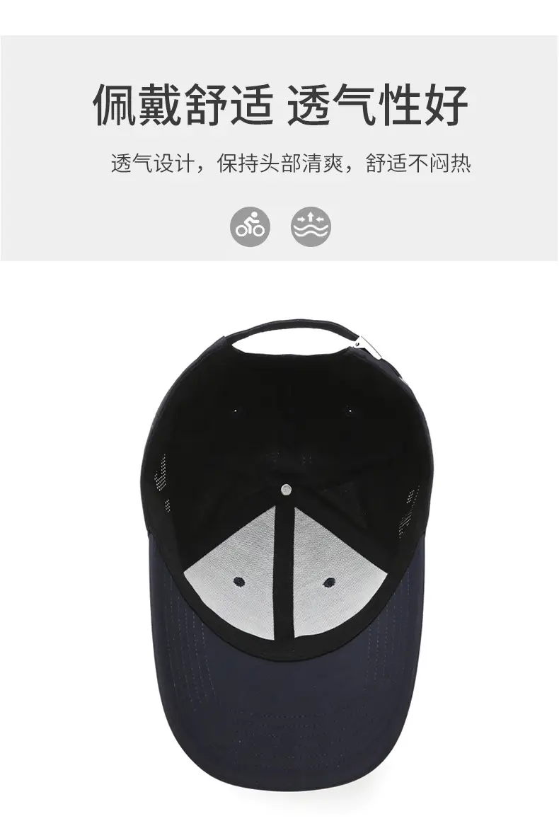 Men's Navy Baseball Cap Iron Top Casual Outdoor Sunshade — feature 5