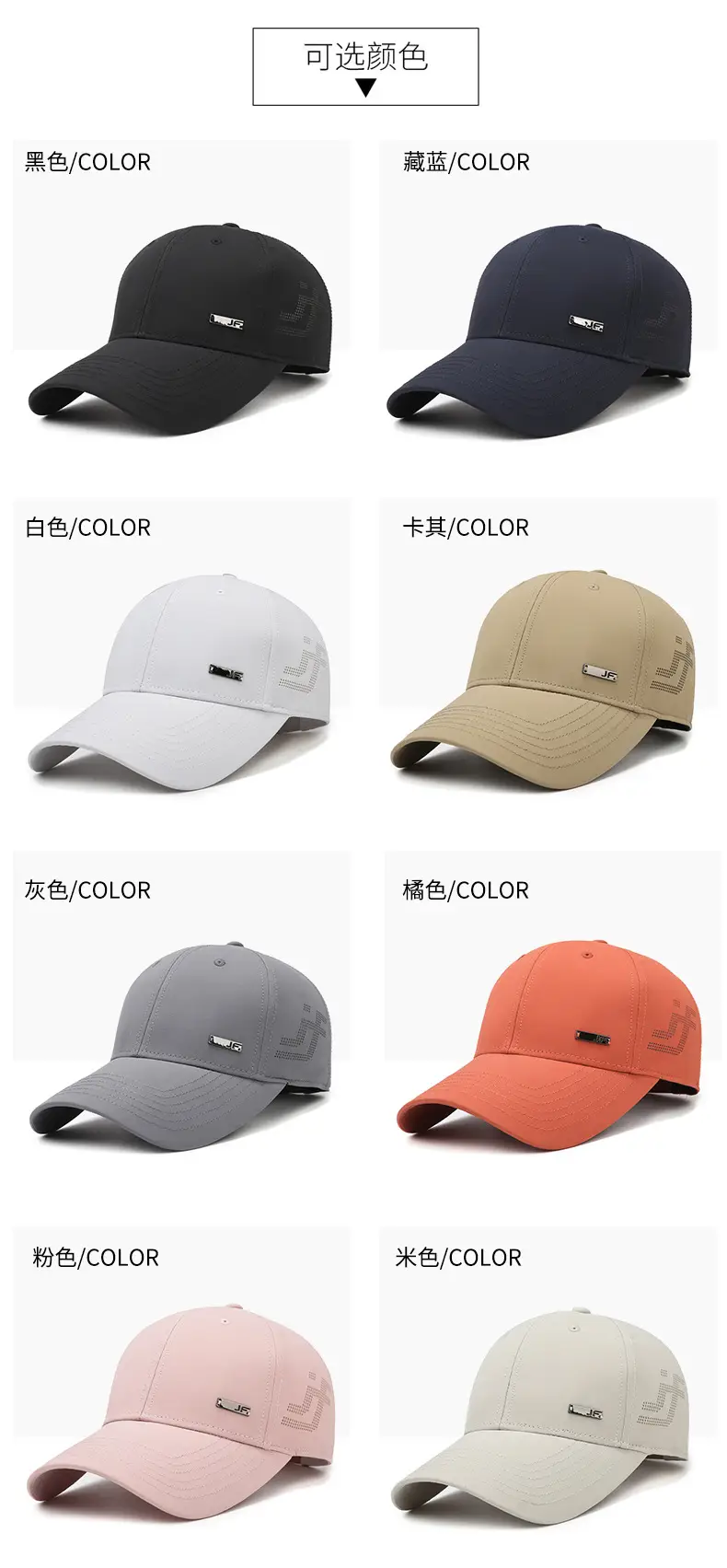 Men's Navy Baseball Cap Iron Top Casual Outdoor Sunshade — feature 7