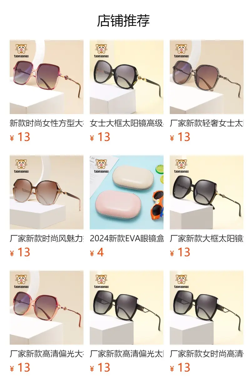 HD Polarized Fashion Glasses for Women β feature 1