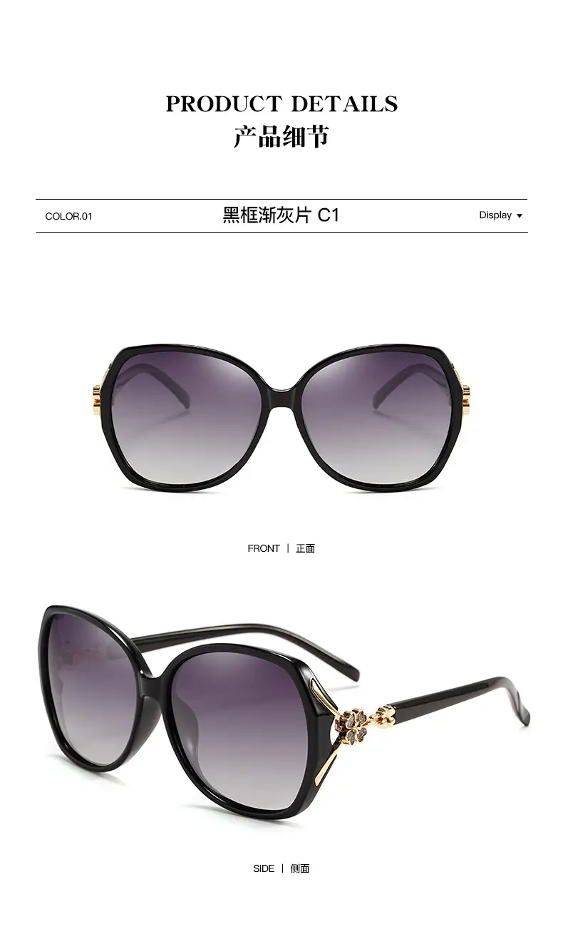 HD Polarized Fashion Glasses for Women β feature 12