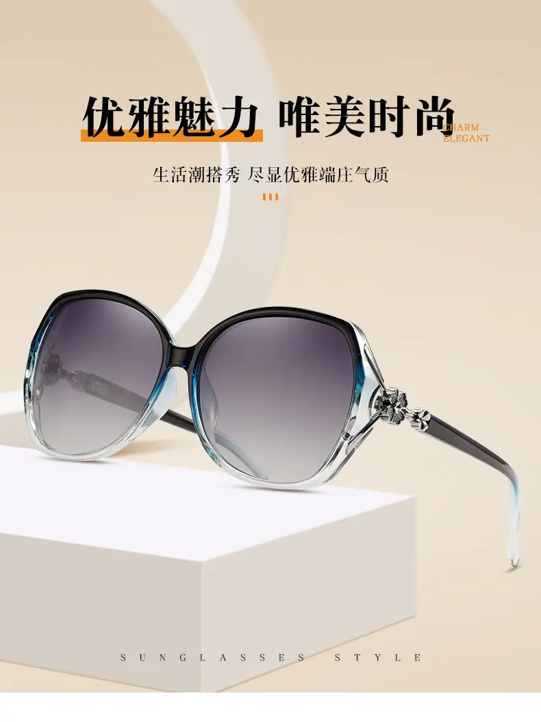 HD Polarized Fashion Glasses for Women β feature 2