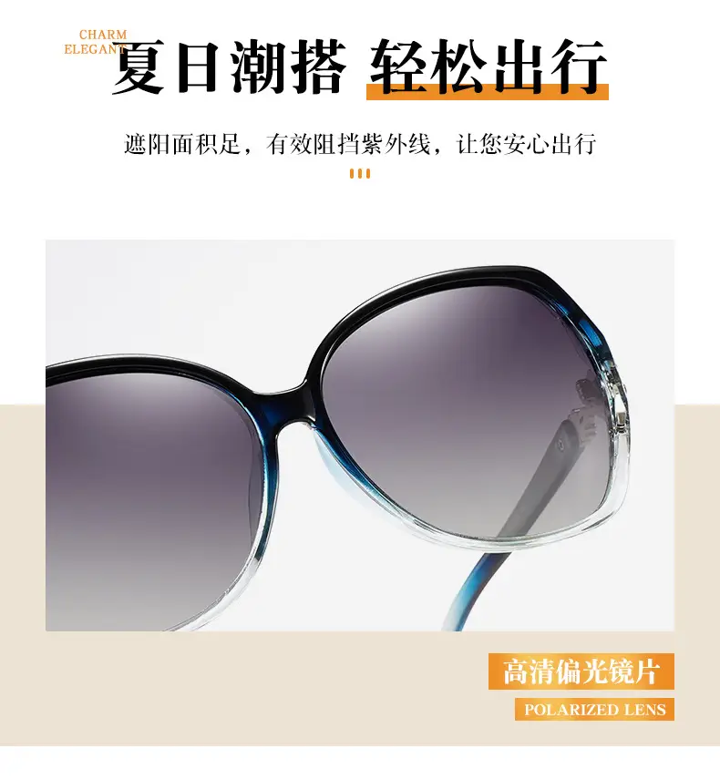 HD Polarized Fashion Glasses for Women β feature 6