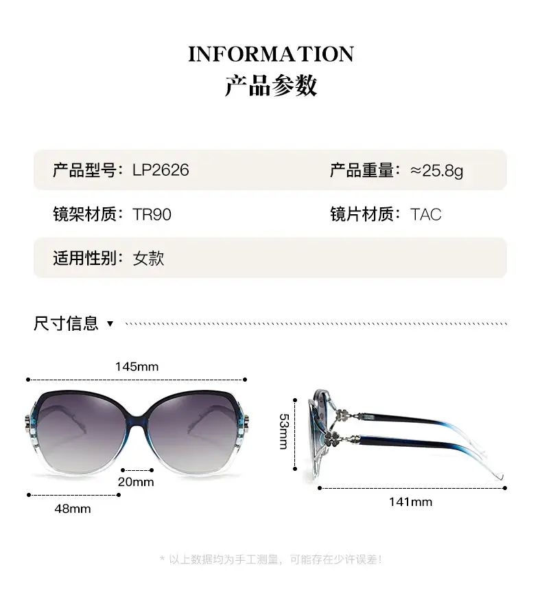 HD Polarized Fashion Glasses for Women β feature 8