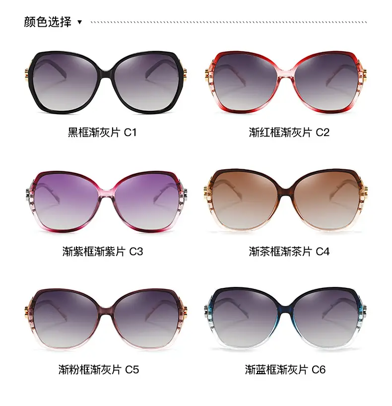 HD Polarized Fashion Glasses for Women β feature 9