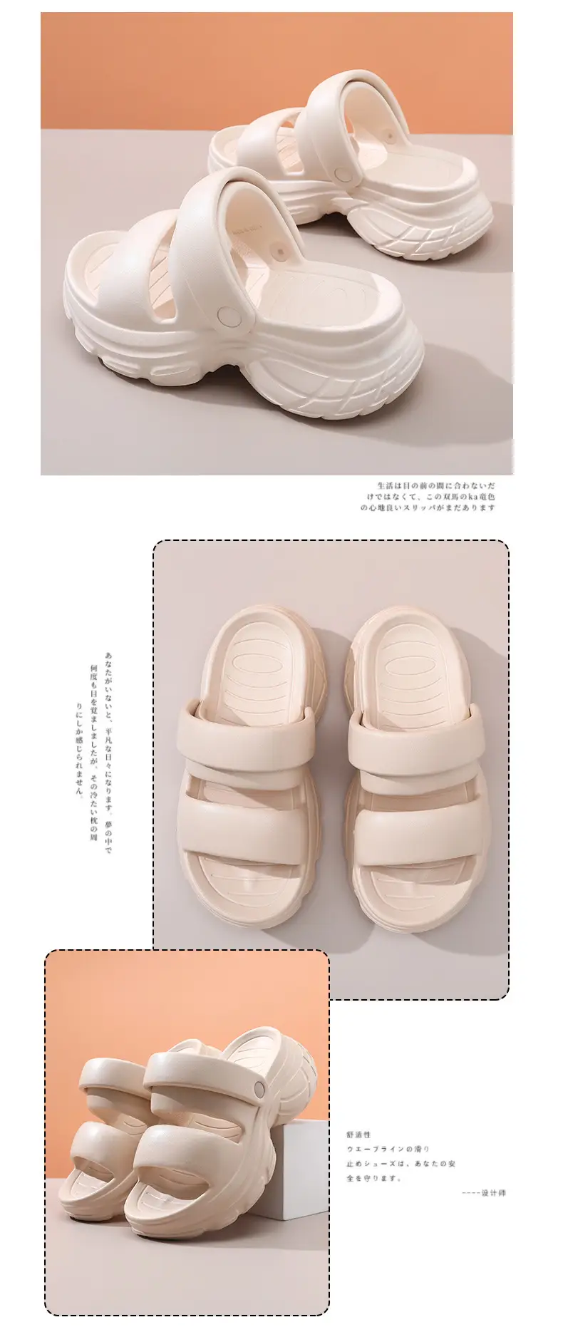 Thick-soled slippers women's summer outdoor wear non-slip breathable slippers platform cake bottom wear-resistant EVA non-stinky feet beach sandals — feature 11
