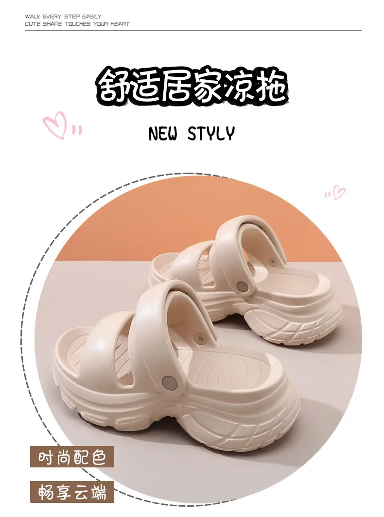 Thick-soled slippers women's summer outdoor wear non-slip breathable slippers platform cake bottom wear-resistant EVA non-stinky feet beach sandals — feature 7
