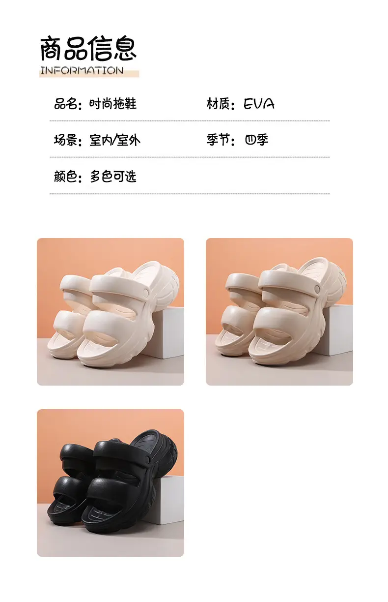 Thick-soled slippers women's summer outdoor wear non-slip breathable slippers platform cake bottom wear-resistant EVA non-stinky feet beach sandals — feature 9