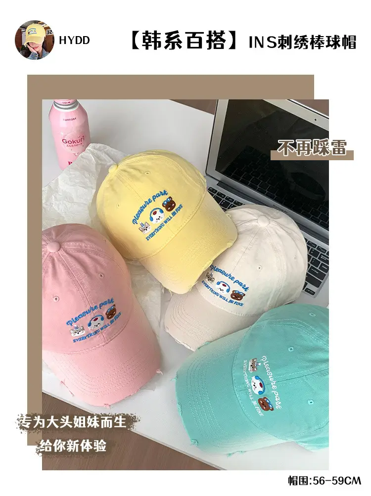 Women Yellow Cartoon Baseball Cap with Face Design — feature 2