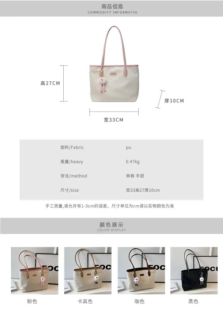 Women's White Embossed Shoulder Bag with Pink Handle & Doll Key — feature 2