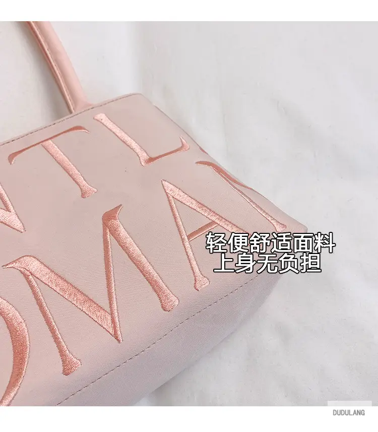 Gentle Woman Letter Embroidered Nylon Shoulder Bag — feature 3