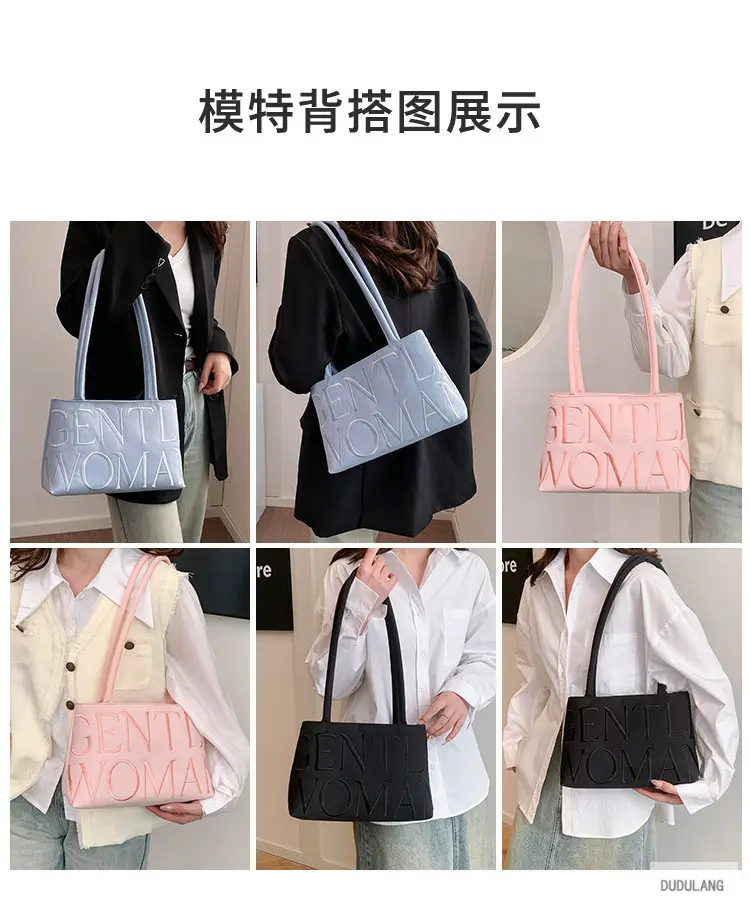 Gentle Woman Letter Embroidered Nylon Shoulder Bag — feature 8