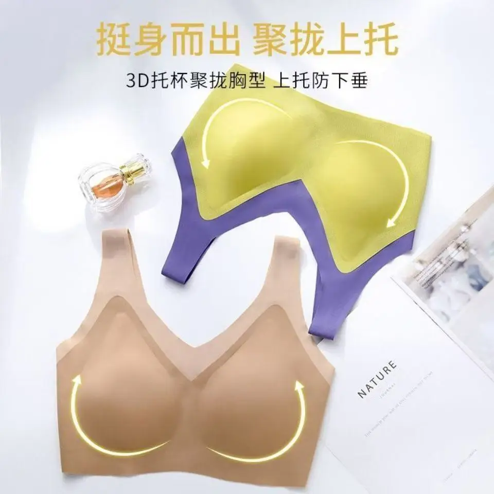 New Oxygen-Friendly 1.0 Latex Push-Up Bra Women Small