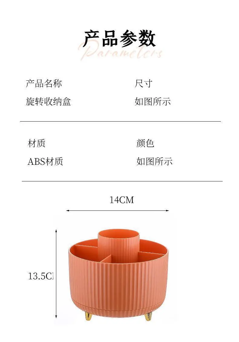 Blue Rotating Makeup Brush Storage Tube for Desk — feature 9