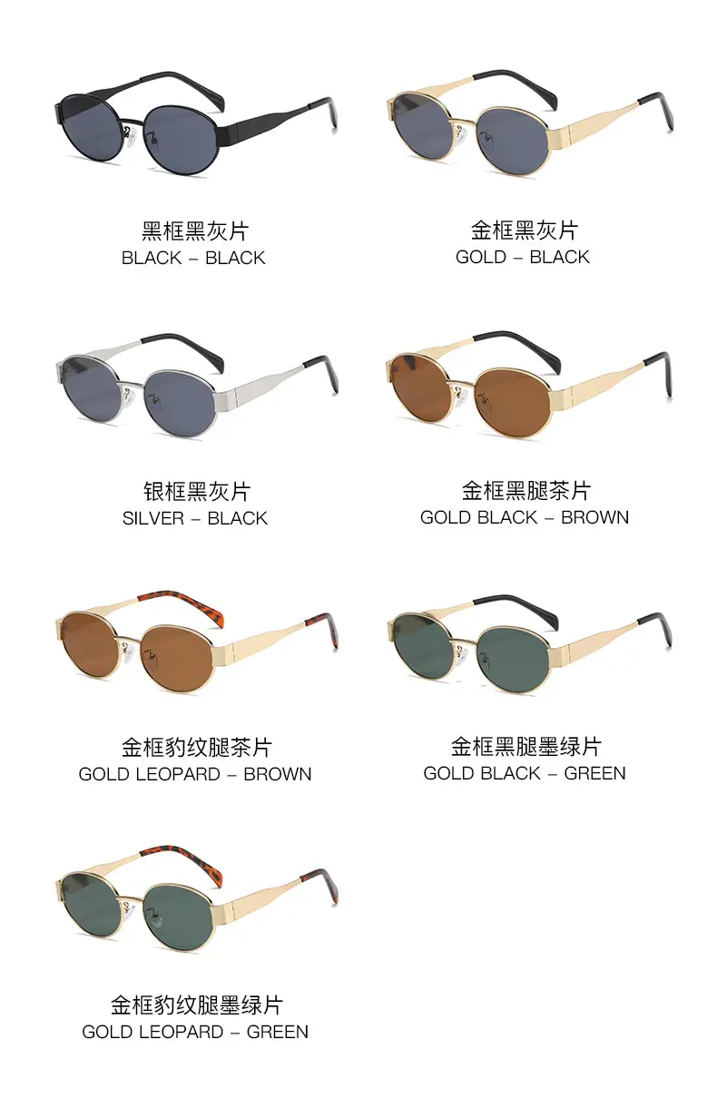 Retro Metal Oval Sunglasses for Girls — feature 7