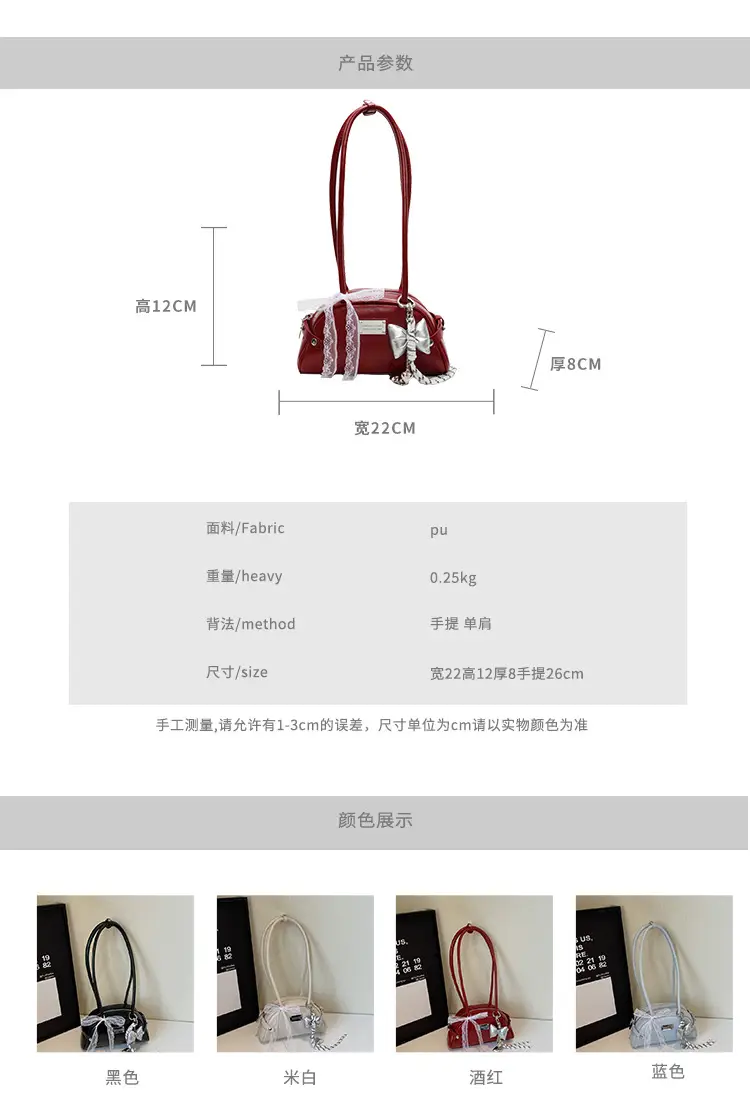 Red Korean Women's Shoulder Bag with Bow Decor — feature 2