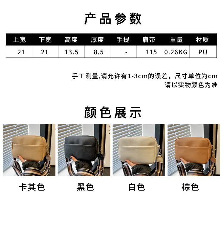 Women's White Square Messenger Bag with Wide Strap — feature 1
